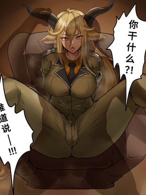 [Imaxc] 黒-ショートストッキング-騎士 [个人翻译]_04