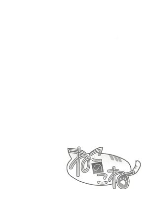 [ねこのこね (タケユウ)] ねこのこねおまけ本vol.7 (アイドルマスターシャイニーカラーズ) [吸住没碎个人汉化]_10