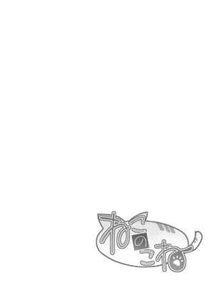 [ねこのこね (タケユウ)] ねこのこねおまけ本vol.8 (Fate Grand Order) [新桥月白日语社]_10