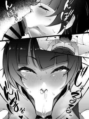 [Count2.4 (弐肆)] 天地ニヤと一夜 (ブルーアーカイブ) [中国翻訳] [DL版]_09