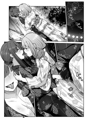 [たけまさ屋 (武将武)] 姉妹ごっこ ～この夏僕は、妹(メス)のよろこびを知る～_51