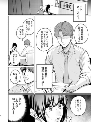 [パンナコッタなんてこった (ミツき)] 彼氏のために脱ぎます。[DL版]_05