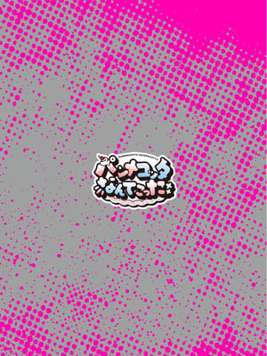 [パンナコッタなんてこった (ミツき)] 彼氏のために脱ぎます。[DL版]_50