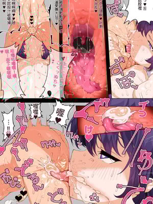 [月見道神 (月見ルコ)] 家政婦のミタンダさん～福引きで当たったメイドさんとドスケベ交尾生活～ [個人機翻]_11