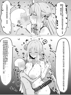 [horn／wood]ミカ…⁉