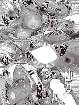 [らつこ] 助っ人見参!! ウェンディの祝日 (コミック エグゼ 65) [中国翻訳] [DL版]_25