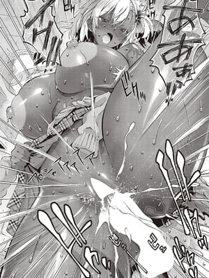 [らつこ] 助っ人見参!! ウェンディの祝日 (コミック エグゼ 65) [中国翻訳] [DL版]_26