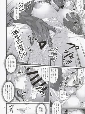 (C104) [ズビズバ団 (ふぉれすた)] 鍛冶屋の奥さんリサージェンス (ソウルキャリバーVI)_13