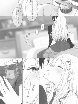 [セキララ (瀬来らら)] アイドルとプロデューサーのいちゃらぶ性活まとめ本2 (学園アイドルマスター)_06