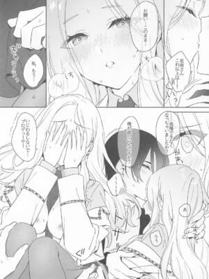 [セキララ (瀬来らら)] アイドルとプロデューサーのいちゃらぶ性活まとめ本2 (学園アイドルマスター)_08