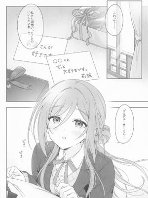 [セキララ (瀬来らら)] アイドルとプロデューサーのいちゃらぶ性活まとめ本2 (学園アイドルマスター)_17