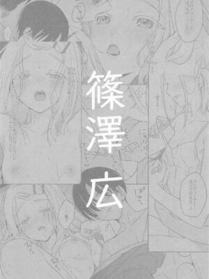 [セキララ (瀬来らら)] アイドルとプロデューサーのいちゃらぶ性活まとめ本2 (学園アイドルマスター)_25