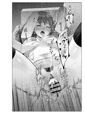 [夏のおやつ] 妹としまくったのは酔ったせい_29