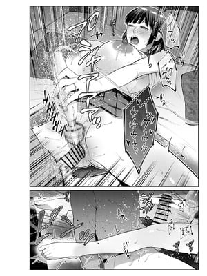 [夏のおやつ] 母とラブホに行った日_33