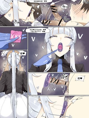 [leebo]生塩ノアの手まんこセックス(ブルーアーカイブ)｜生鹽諾亞的手穴性交 [沒有漢化]_03