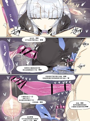 [leebo]生塩ノアの手まんこセックス(ブルーアーカイブ)｜生鹽諾亞的手穴性交 [沒有漢化]_04