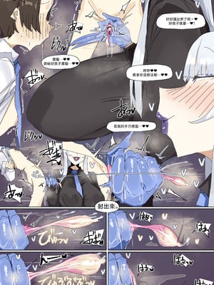 [leebo]生塩ノアの手まんこセックス(ブルーアーカイブ)｜生鹽諾亞的手穴性交 [沒有漢化]_08