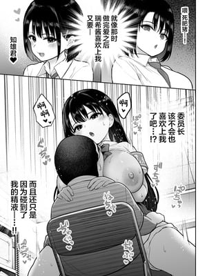 [ななっしー] しるお2 [中国翻訳]_37