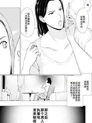 [プルポアゾン] おくさん一晩黙ってわしに抱かれぇな [廉价汉化组]_016