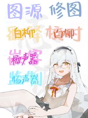 [無糖紅茶] 俺を舐めているヤリ部屋ギャルにガン突きわからせえっち｜对看不起我的炮房辣妹使用猛烈抽插人格矫正做爱 [白杨汉化组] [DL版]_29