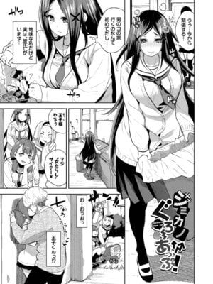 [魚山ケイジ] 媚び売りふぇいす [DL版]_173