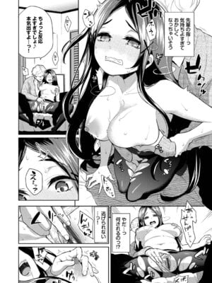 [魚山ケイジ] 媚び売りふぇいす [DL版]_180