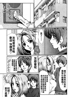 [深田拓士] 義姐_140