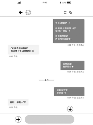 [Ichigo Crown (ゆずりあい)] Lカップ女子大生20cm超デカ〇ンでAVデビュー ~1+2[中国翻訳]_0041