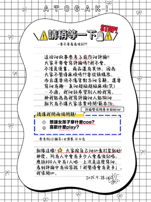 [Ichigo Crown (ゆずりあい)] Lカップ女子大生20cm超デカ〇ンでAVデビュー ~1+2[中国翻訳]_0095