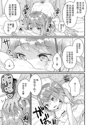 [天気輪 (甘露アメ)] 72H耐久 絶対屈服宣言+大人だから絶対に敗けないッ!!!_0068