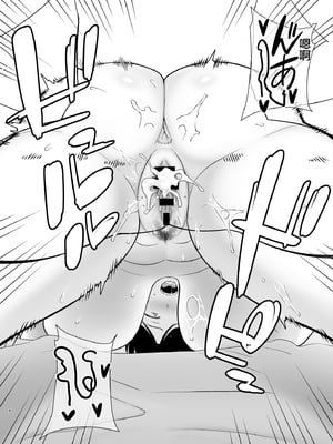 [母印堂 (シベリアン母スキー)] 母さんだって女なんだよ!  5 [中国翻訳] [宇宙田协]_007