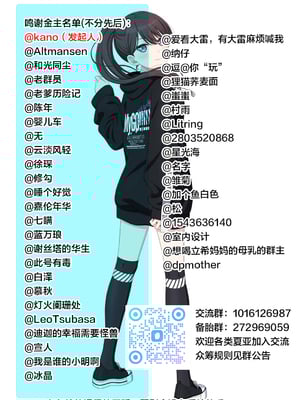 [母印堂 (シベリアン母スキー)] 母さんだって女なんだよ!  5 [中国翻訳] [宇宙田协]_060