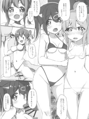 (C102) [メルヘンBOX (よろず)] おにまい裏ファンブック (お兄ちゃんはおしまい!)_21