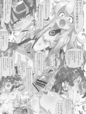 (C103) [メルヘンBOX (よろず)] おにまい裏ファンブック２ (お兄ちゃんはおしまい!)_04