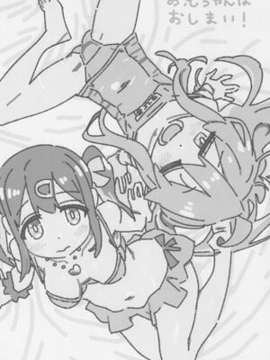 (C103) [メルヘンBOX (よろず)] おにまい裏ファンブック２ (お兄ちゃんはおしまい!)_06