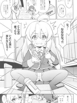 (C103) [メルヘンBOX (よろず)] おにまい裏ファンブック２ (お兄ちゃんはおしまい!)_15