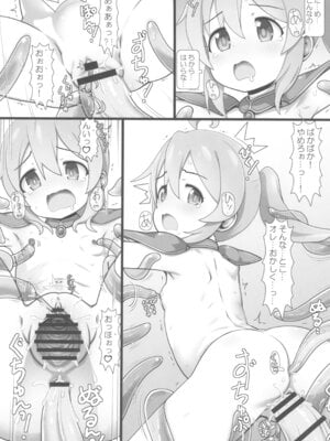 (C103) [メルヘンBOX (よろず)] おにまい裏ファンブック２ (お兄ちゃんはおしまい!)_39