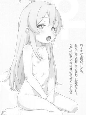 (C105) [メルヘンBOX (よろず)] おにまい裏ファンブック４ (お兄ちゃんはおしまい!)_10