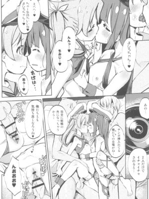 (C105) [メルヘンBOX (よろず)] おにまい裏ファンブック４ (お兄ちゃんはおしまい!)_33