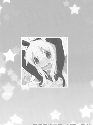 (C105) [メルヘンBOX (よろず)] おにまい裏ファンブック４ (お兄ちゃんはおしまい!)_40