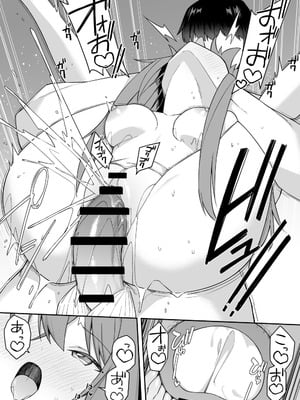 [HeartBreak (愛瀬郁人)] 修学旅行で温泉旅館に来たギャル、仲居のデカちんぽでわからせ絶頂2_38