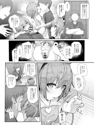 [からももたると (きんだつ)] きんだつ東方コンプリートパック_005
