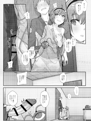 [からももたると (きんだつ)] きんだつ東方コンプリートパック_007