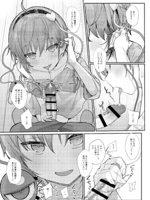 [からももたると (きんだつ)] きんだつ東方コンプリートパック_008