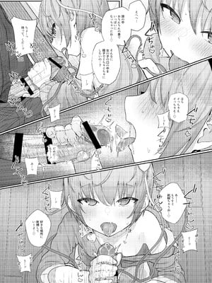 [からももたると (きんだつ)] きんだつ東方コンプリートパック_012