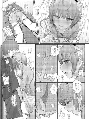 [からももたると (きんだつ)] きんだつ東方コンプリートパック_017