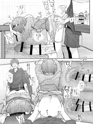 [からももたると (きんだつ)] きんだつ東方コンプリートパック_019