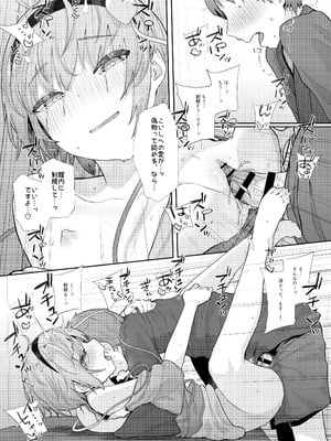 [からももたると (きんだつ)] きんだつ東方コンプリートパック_023