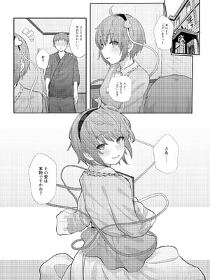 [からももたると (きんだつ)] きんだつ東方コンプリートパック_026