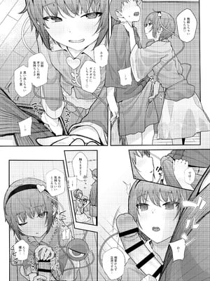 [からももたると (きんだつ)] きんだつ東方コンプリートパック_035